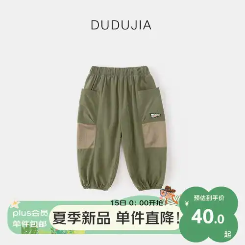 迪士尼disney童装儿童男童牛仔长裤透气吸湿垂顺防蚊裤子24夏db421me03蓝140
