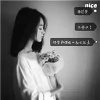 纵然万劫不复依然相思入骨
