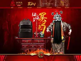 skyct的推荐内容zcool
