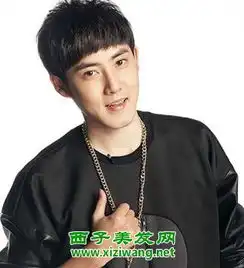 适合18岁男孩发型图片
