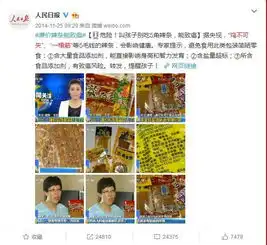 很多人爱吃的它又出事了10岁男孩肝衰竭,18岁女孩反复发烧当心
