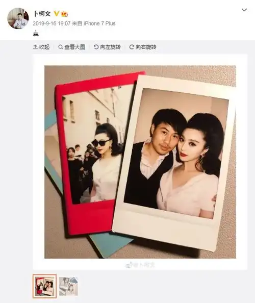 范冰冰生日与男友人勾肩搭背显亲密,手捧鲜花,笑容甜美有感染力
