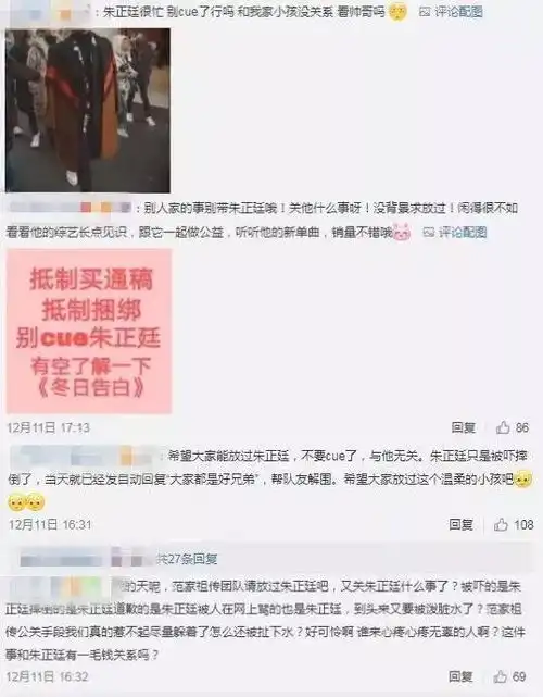 乐华七子换头像,这是小学生在站队吗
