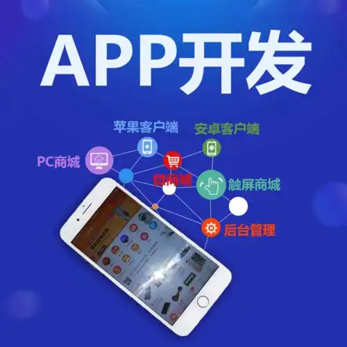 开发app应用当中必须要注意的7个细节问题
