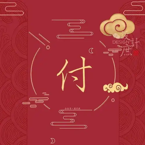 微信头像分享你的微信头像该换了,唯美中国风姓氏头像送给你
