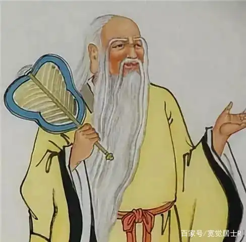 宽觉居士浅谈道家老庄
