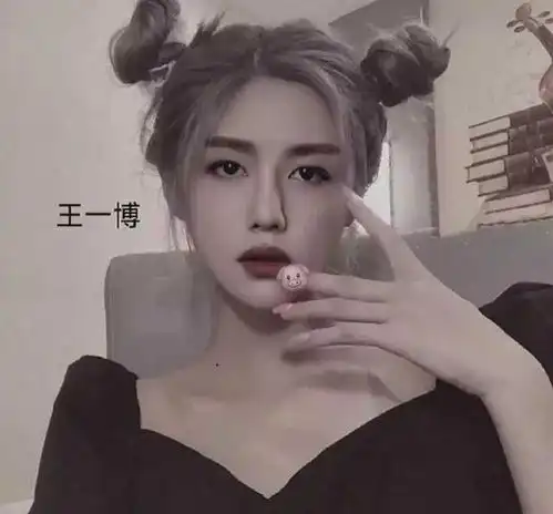 被封印的女神吴亦凡王一博许嵩,网友最后一位是来砸场子的
