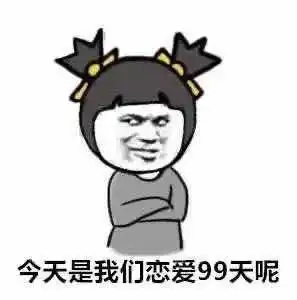 痴情三男子和他们的网恋女神
