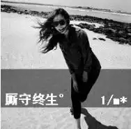 中专学校一见钟情产生的爱情能持续多久男生一见钟情表白,女生速度答应
