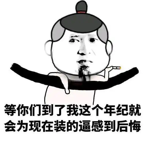十条段子不感觉幸福,赶紧特别热
