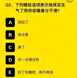直男们想安全度过520先看看这份考卷你能得几分低于50分的,你真的有女朋友
