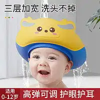 米苏塔洗浴用品misuta米苏塔儿童洗屁股神器宝宝女童屁屁盆婴儿小孩女生洗pp专用可坐免蹲男童多少钱
