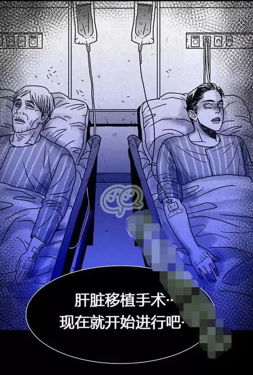 人性黑暗漫画寻亲心疼一脸懵的男主
