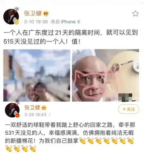 曾隐婚领证,相爱24年却被曝分居,再度复出的他,怎么变成了这样...
