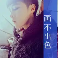 耍酷男生头像耍酷的男生最帅气