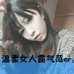 虎牙小号视频直播全集虎牙小号资料大全yy官方
