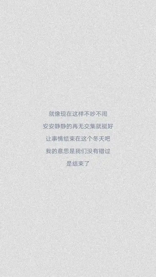 手机壁纸高清
