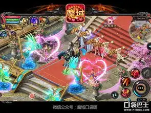 一手装不下魔域口袋版男神季福利全攻略

