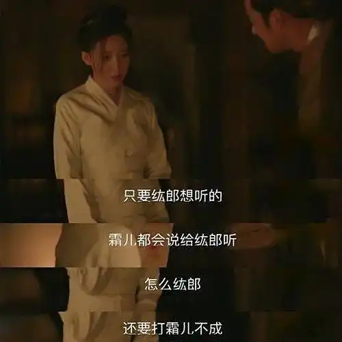 林噙霜的坦白,让一个中年男人痛失爱情,她为何不一直装下去
