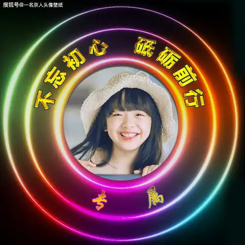 你该换头像了,21张时空炫彩姓氏壁纸,为你的11月开个好头
