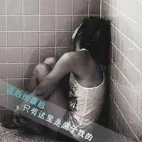 高冷黑色颓废伤感系头像女生微信头像图片大全
