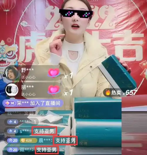 陈亚男太有手段网友下单后退货,陈亚男却用这招报复商家
