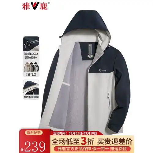 稻草人mexican夹克男士2019秋季新款男装棒球服休闲外套青少年上衣服潮红色4xl
