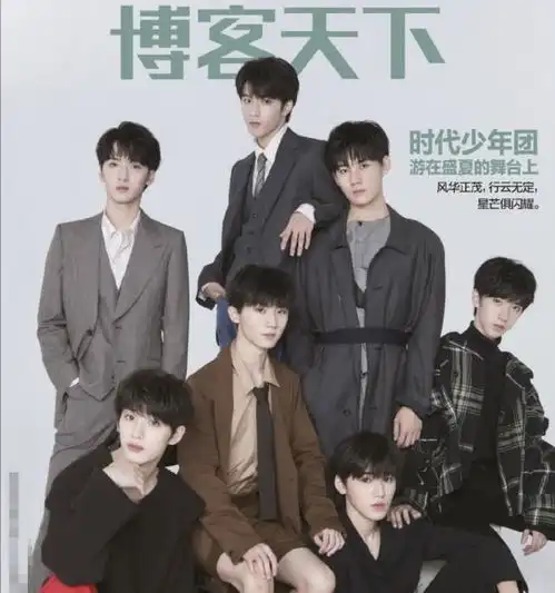 时代少年团新歌上线,7人集体换头像,有望成第二个tfboys