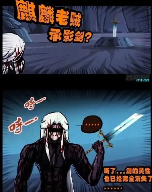 尸兄最强燃命技被破,小飞战败已成事实,尸王或将被洗白
