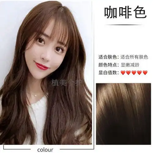 同仁堂一洗彩染发剂彩色永久一洗黑植物染发膏黑色潮色盖白发男女