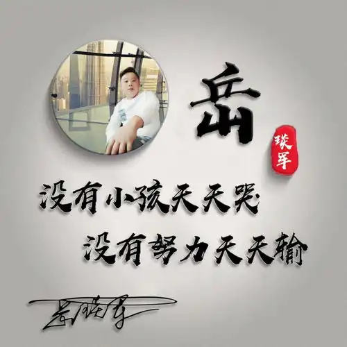 用你的名字制作微信头像,30多张高清商务特效签名头像,请查收
