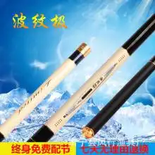 超轻超硬台钓竿价格超轻超硬台钓竿公司图片视频

