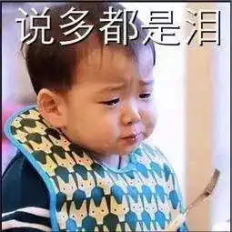 幼儿园点名多了个宝宝娃我不在这上学舅你给我进去孩子
