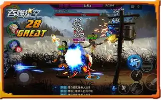 激情与爆笑同行吞噬星空特效炫酷动作撩人
