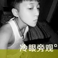 qq爱情头像带字男生喜欢一个人就像一杯浓茶最后变苦
