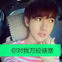 帅气男孩空间头像超拽的帅气男孩
