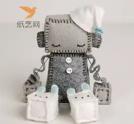 不织布机器人送男友送女友都合适的不织布机器人手工
