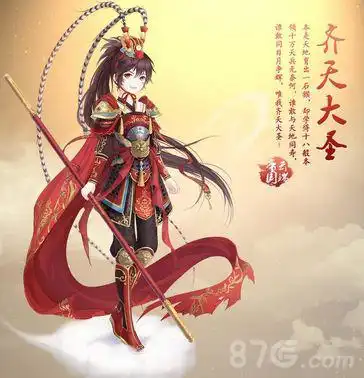 奇迹暖暖齐天大圣套装怎么获得套装属性获得解析
