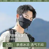 糖果涩其他服装配饰糖果涩耳罩女冬季保暖防冻耳套可爱耳包冬季护耳朵罩耳暖耳捂冬天耳帽耳护耳浅绿色多少钱
