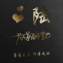微信头像姓名头像,4款27张大气质感签名头像,快来带走换上吧
