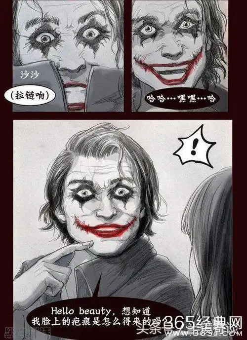 恐怖漫画小丑的身世裂口男的诞生
