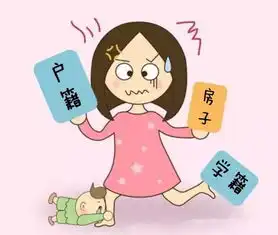 2019年入户新政实施后,如何入户海珠区
