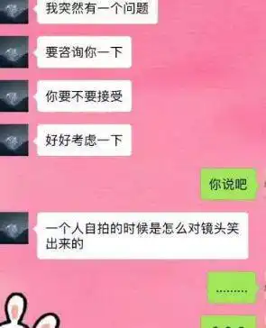 超奇葩的直男聊天记录,没对象是有原因的姐妹们擦亮眼睛
