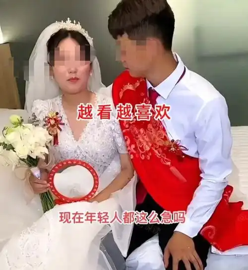 贵州小伙结婚,新娘美丽动人,眼都看直了,网友换谁都忍不住
