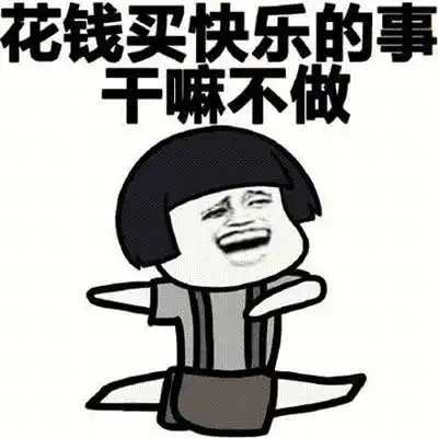 幽默笑话幼儿园俩小朋友玩过家家,一个小男孩让小女孩当妈妈

