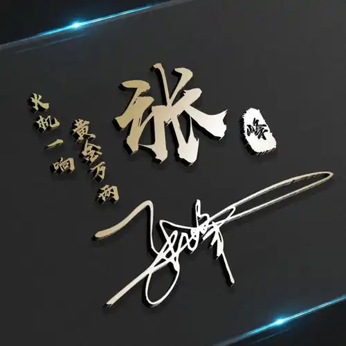 你的微信头像早该换了,36张新颖艺术签名头像,高端大气上档次
