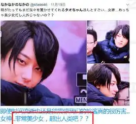 自封cpopking新造型变二次元撕漫男,黄子韬是要走上谐星的道路么
