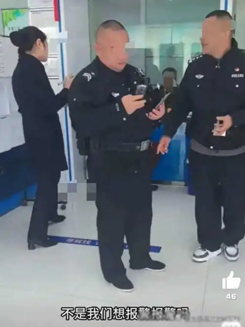 升级了取钱男大闹银行柜台女经理倔强回应并报警,评论区炸裂
