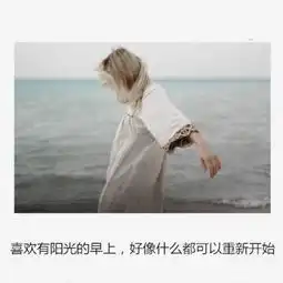 霸气文字控情话伤感短句文字堆糖,美好生活研究所
