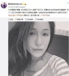 萧亚轩晒素颜自拍午夜惊醒后干了件罪恶的事
